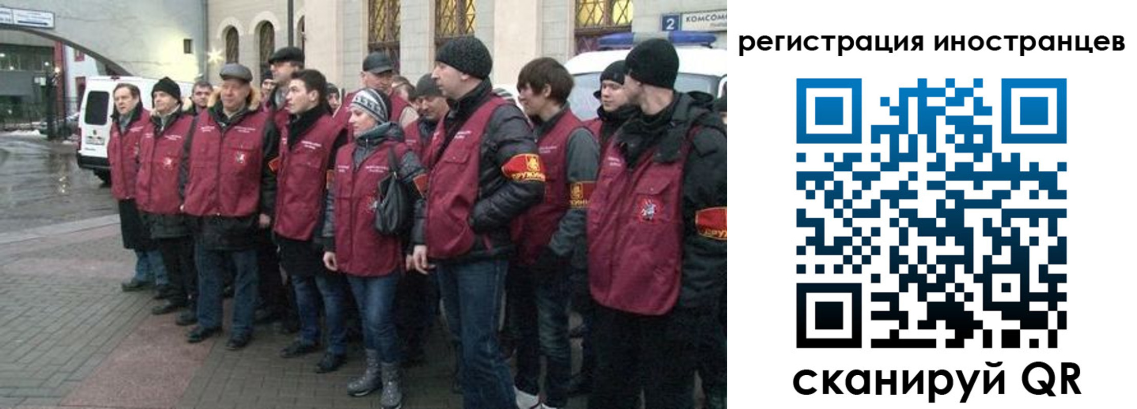 где прописаться в Саках